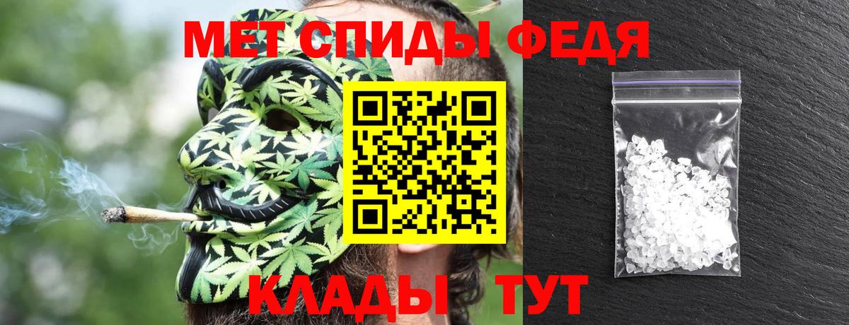 Назрань  Амфетамин Розовый  Вход с VPN 