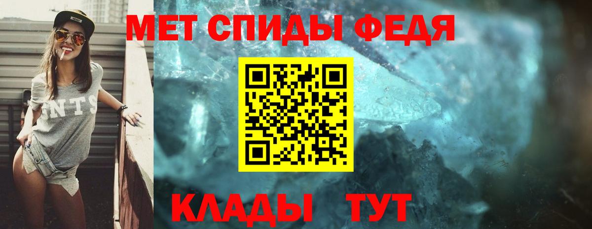 АМФ 98% Назрань