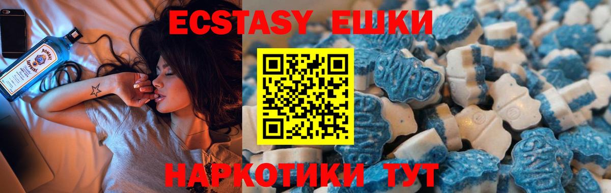 Назрань  Экстази таблы  ЭКСТАЗИ 99%  Вход с VPN 