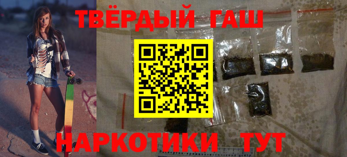 Гашиш ice o lator Назрань