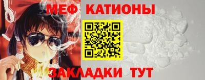 таблы Славянск-на-Кубани