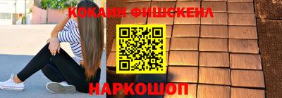 таблы Славянск-на-Кубани