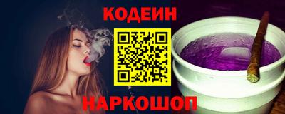 героин Сланцы