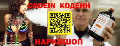 мяу мяу кристалл Славгород