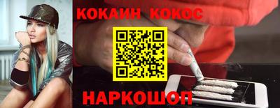 мяу мяу кристалл Славгород
