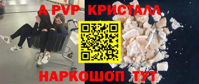 героин Сланцы
