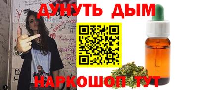 таблы Славянск-на-Кубани