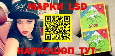 героин Сланцы