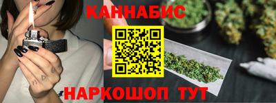 таблы Славянск-на-Кубани