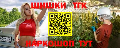таблы Славянск-на-Кубани