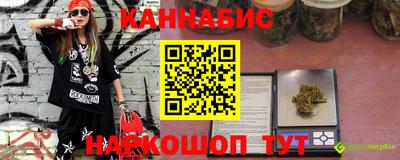 героин Сланцы
