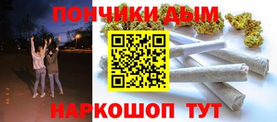героин Сланцы