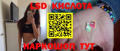 мяу мяу кристалл Славгород