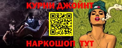 таблы Славянск-на-Кубани