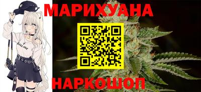 героин Сланцы