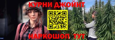 таблы Славянск-на-Кубани