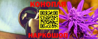 героин Сланцы