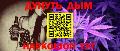 мяу мяу кристалл Славгород