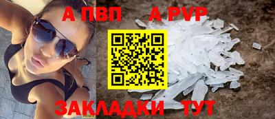героин Сланцы