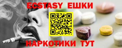 героин Сланцы