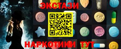 мяу мяу кристалл Славгород