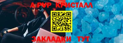 таблы Славянск-на-Кубани