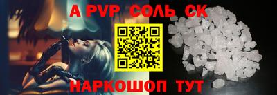 таблы Славянск-на-Кубани