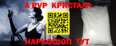 таблы Славянск-на-Кубани