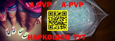 мяу мяу кристалл Славгород