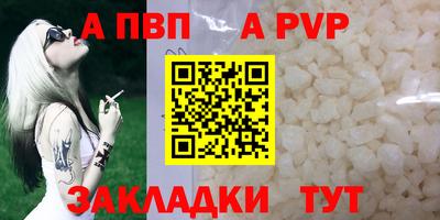 мяу мяу кристалл Славгород