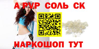 героин Сланцы