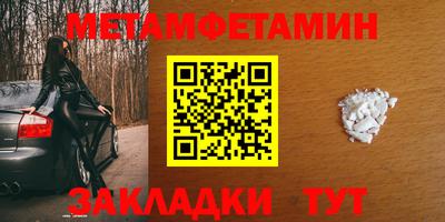 мяу мяу кристалл Славгород