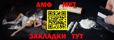 мяу мяу кристалл Славгород