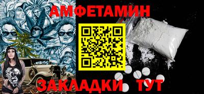 таблы Славянск-на-Кубани