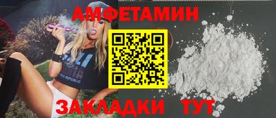 таблы Славянск-на-Кубани