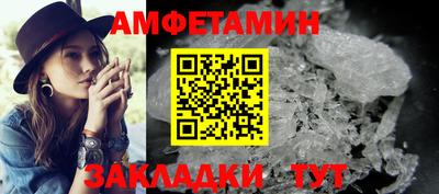 мяу мяу кристалл Славгород