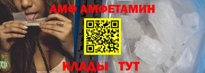 мяу мяу кристалл Славгород