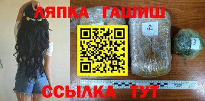 героин Сланцы