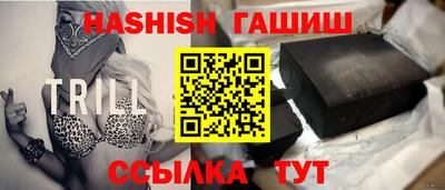 мяу мяу кристалл Славгород