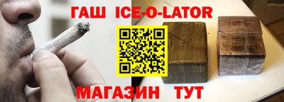 таблы Славянск-на-Кубани