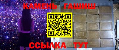 мяу мяу кристалл Славгород