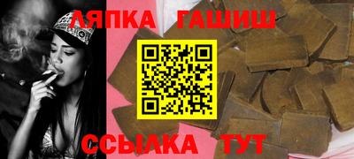 героин Сланцы