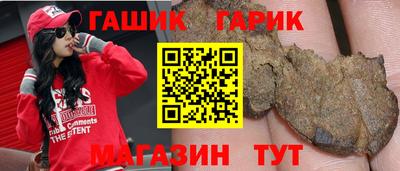 таблы Славянск-на-Кубани