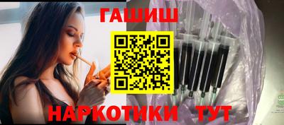 героин Сланцы