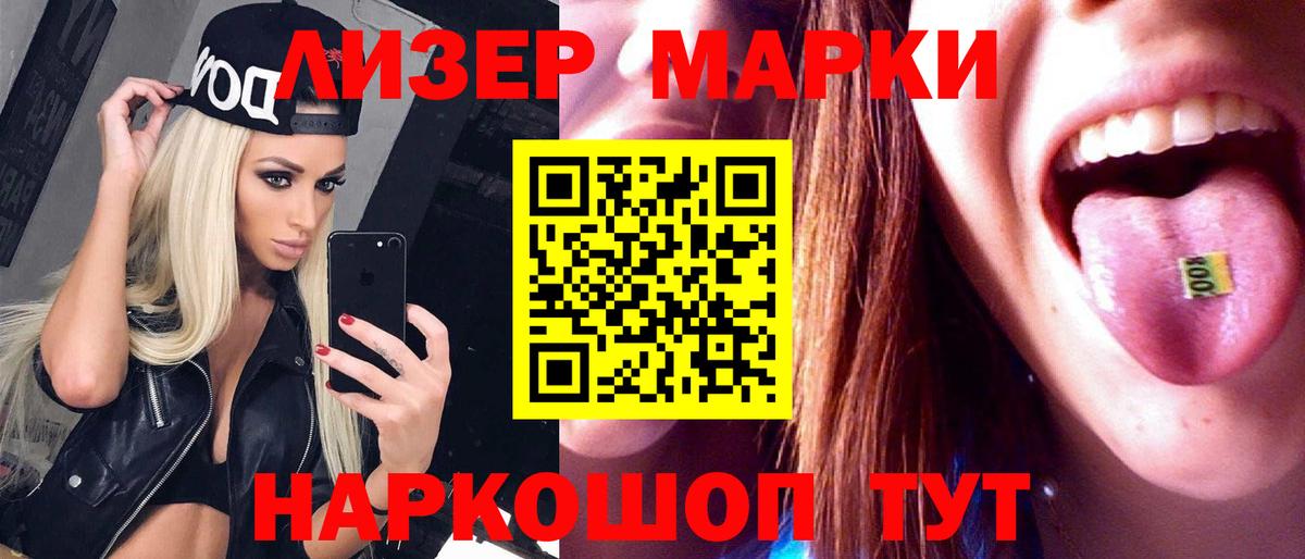 Назрань  ЛСД экстази кислота  LSD-25 экстази кислота  ЛСД экстази  Вход с VPN 
