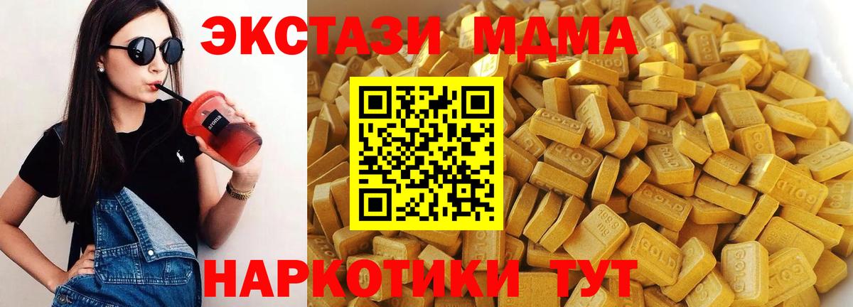 Cocaine  APVP СОЛЬ кристаллы  МЕФ кристаллы  Назрань  Вход с VPN  Конопля  Марихуана  Меф 