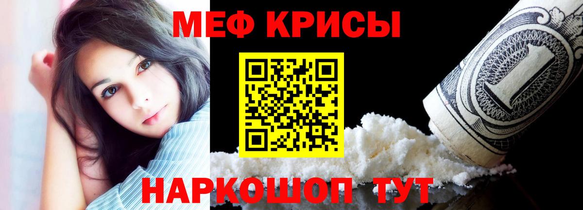 Мефедрон мяу мяу  МЕФ  Назрань  МЯУ-МЯУ 4 MMC  блэк спрут как войти  Вход с VPN 