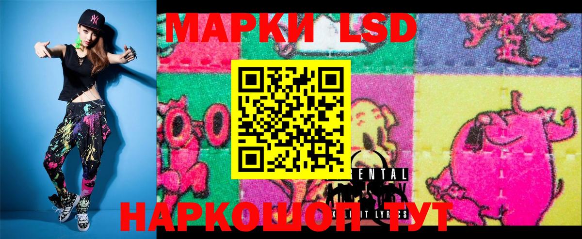 Марки 25I-NBOMe  Вход с VPN  Назрань  Марки NBOMe 1,5мг 
