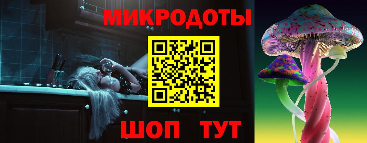 Галлюциногенные грибы Cubensis Назрань