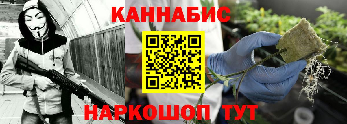Назрань  Каннабис семена  Канабис AK-47  Вход с VPN 